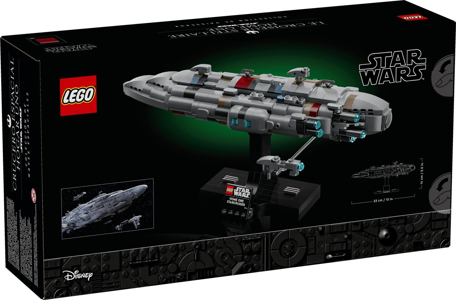 Home One Starcruiser (75405) – $46.74 | Image 1